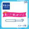 「（セール）タンポン 生理用品 ソフィ ソフトタンポン ふつうの日用 レギュラー 1ケース (34個×36パック) ユニ・チャーム」の商品サムネイル画像2枚目