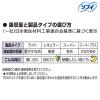 「タンポン 生理用品 ソフィ ソフトタンポン 多い日用 スーパー 1ケース (9個×144パック) ユニ・チャーム」の商品サムネイル画像6枚目