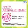 「（セール）タンポン 多い日用 ソフィ ソフトタンポン スーパー 1ケース(32個入×36箱) ユニ・チャーム」の商品サムネイル画像3枚目