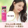 「LUCIDO-L（ルシードエル）　デザイニングアクア　エアリーカールローション　180mL　マンダム」の商品サムネイル画像2枚目