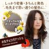 「ルシードエル ミルクジャムヘアカラー＃生チョコガナッシュ レディース用 髪染め 1剤40g・2剤80ml・TR5g  マンダム（医薬部外品）」の商品サムネイル画像2枚目