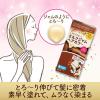 「ルシードエル ミルクジャムヘアカラー＃生チョコガナッシュ レディース用 髪染め 1剤40g・2剤80ml・TR5g  マンダム（医薬部外品）」の商品サムネイル画像4枚目
