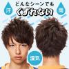 「GATSBY（ギャツビー）ヘアスプレー ムービング ロックスプレー エクストラハード 170g スタイリング・長時間持続・キープ マンダム」の商品サムネイル画像3枚目