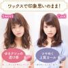 「LUCIDO-L（ルシードエル）　ニュアンスデザインワックス　60g　マンダム」の商品サムネイル画像5枚目