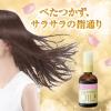 「ルシードエル オイルトリートメント＃ＥＸヘアオイル アウトバストリートメント 洗い流さないトリートメント さらさら 60ml マンダム」の商品サムネイル画像4枚目