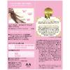 「マンダム ルシードエルオイルトリートメントEXヘアオイル 626415 1個」の商品サムネイル画像8枚目