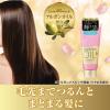 「LUCIDO-L（ルシードエル）　オイルトリートメント　ディープモイストヘアクリーム　150g　マンダム」の商品サムネイル画像2枚目