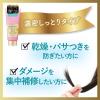 「LUCIDO-L（ルシードエル）　オイルトリートメント　ディープモイストヘアクリーム　150g　マンダム」の商品サムネイル画像6枚目