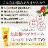 「大島椿 ヘアクリーム しっとり 160g 椿油配合 無香料 洗い流さないトリートメント ダメージ補修 パサつき 広がり くせ毛 ボリュームダウン 1本」の商品サムネイル画像3枚目