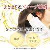 「大島椿 ヘアクリーム しっとり 160g 椿油配合 無香料 洗い流さないトリートメント ダメージ補修 パサつき 広がり くせ毛 ボリュームダウン 1本」の商品サムネイル画像4枚目