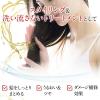 「大島椿 ヘアクリーム しっとり 160g 椿油配合 無香料 洗い流さないトリートメント ダメージ補修 パサつき 広がり くせ毛 ボリュームダウン 1本」の商品サムネイル画像5枚目