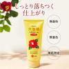「大島椿 ヘアクリーム しっとり 160g 椿油配合 無香料 洗い流さないトリートメント ダメージ補修 パサつき 広がり くせ毛 ボリュームダウン 1本」の商品サムネイル画像6枚目