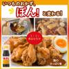 「ミツカン 味ぽん 190ml 1本」の商品サムネイル画像4枚目