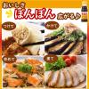「ミツカン 味ぽん 190ml 1本」の商品サムネイル画像6枚目
