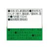 「ミツカン ぽん酢 150ml 1個」の商品サムネイル画像8枚目