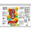 「JOYL べに花油 600g ペット 1本 コレステロール0 ビタミンE 味の素 J-オイルミルズ」の商品サムネイル画像6枚目