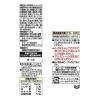 「キユーピー　タルタルソース　155g」の商品サムネイル画像2枚目