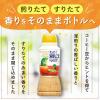 「キユーピー　深煎りごまドレッシング　380ml」の商品サムネイル画像3枚目