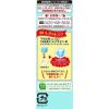 「アジシオ　100g袋　1個　味の素」の商品サムネイル画像2枚目
