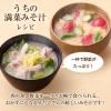 「ほんだし　300g箱　出汁　味の素」の商品サムネイル画像5枚目