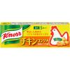 「クノール　チキンコンソメ　5個入箱　1個　味の素」の商品サムネイル画像1枚目