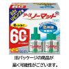 「蚊 駆除 蚊取り器 アースノーマット 広いお部屋用 取替えボトル 60日用 無香料 液体蚊取り 詰め替え用 殺虫剤 室内 1個 アース製薬」の商品サムネイル画像8枚目