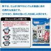 「ヤマキ お徳用煮干 240g 1個」の商品サムネイル画像3枚目
