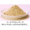 「ヤマキ お徳用煮干 240g 1個」の商品サムネイル画像7枚目