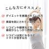 「トマトと酵素のチカラ 30日分（90粒）×3袋 栄養機能食品 酵素サプリメント カプセルタイプ ファイン」の商品サムネイル画像2枚目