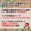 「トマトと酵素のチカラ 30日分（90粒）×3袋 栄養機能食品 酵素サプリメント カプセルタイプ ファイン」の商品サムネイル画像5枚目