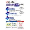 「ネオシーツ ペットシーツ カーボンDX レギュラー 超厚型 88枚 4袋 コーチョー まとめ買い」の商品サムネイル画像4枚目