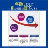 「ロートVアクティブ 13ml ロート製薬 ★控除★ 目薬  眼科用薬 疲れ目【第3類医薬品】」の商品サムネイル画像3枚目