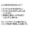 「ロートVアクティブ 13ml ロート製薬 ★控除★ 目薬  眼科用薬 疲れ目【第3類医薬品】」の商品サムネイル画像4枚目