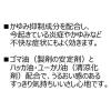 「ロートVアクティブ 13ml ロート製薬 ★控除★ 目薬  眼科用薬 疲れ目【第3類医薬品】」の商品サムネイル画像6枚目