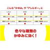 「ムヒAZ錠 12錠 池田模範堂 ★控除★ かゆみ はれ じんましん 飲み薬【第2類医薬品】」の商品サムネイル画像4枚目