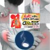「ムヒAZ錠 12錠 池田模範堂 ★控除★ かゆみ はれ じんましん 飲み薬【第2類医薬品】」の商品サムネイル画像7枚目