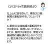 「ムヒAZ錠 12錠 池田模範堂 ★控除★ かゆみ はれ じんましん 飲み薬【第2類医薬品】」の商品サムネイル画像8枚目