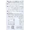 「九鬼　太白純正胡麻油　340g」の商品サムネイル画像3枚目