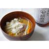 「九鬼　ヤマシチ純正胡麻油　340g」の商品サムネイル画像4枚目