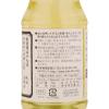 「九鬼　太白純正胡麻油　170g」の商品サムネイル画像3枚目