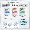 「パンティライナー 香り付き 羽なし 14cm ロリエ きれいスタイル 1個（72枚） プレシャスブーケの香り 花王 おりものシート」の商品サムネイル画像6枚目