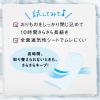 「パンティライナー 無香料 羽なし 14cm ロリエ きれいスタイル 1個（72枚） 花王」の商品サムネイル画像4枚目