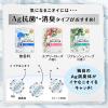 「パンティライナー 無香料 羽なし 14cm ロリエ きれいスタイル 1個（72枚） 花王」の商品サムネイル画像6枚目