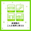 「スリーエム(3M) スコッチブライト マイクロファイバーモップ  床掃除 FM-F1J (1個入)」の商品サムネイル画像2枚目