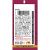 「エスビー食品 S＆B 李錦記 甜麺醤（チューブ入り） 90g 甜面醤」の商品サムネイル画像2枚目