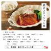 「エスビー食品 S＆B 李錦記 コチュジャン（チューブ入り） 100g」の商品サムネイル画像3枚目
