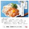 「エスビー食品 S＆B 李錦記 コチュジャン（チューブ入り） 100g」の商品サムネイル画像4枚目
