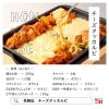 「【セール】エスビー食品 S＆B 李錦記 コチュジャン（チューブ入り） 100g」の商品サムネイル画像5枚目