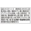 「エスビー食品 S＆B 李錦記 オイスターソース（チューブ入り） 95g」の商品サムネイル画像3枚目