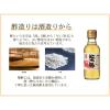 「内堀醸造 蟹酢 150ml 1本 カニ酢 かに酢」の商品サムネイル画像4枚目